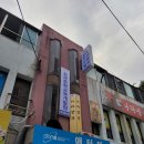 전문교육과정(장구난타) 이미지