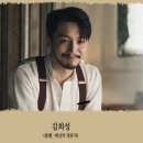 미스터션샤인보는중인데.. 이미지