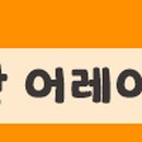 정인 태양광발전소 이미지