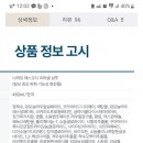 방영학 생활건강