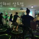점핑하이 - 동구 중앙로 321 | 점핑하이
