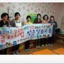 키즈로스쿨어린이집 이미지