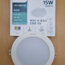 송림전기조명