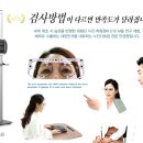 베네치아안경원