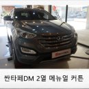 덱스크루 대전서구점 이미지