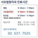 법원치과의원 이미지