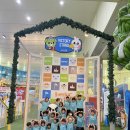액티브 태권도장 이미지