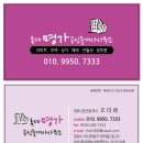 양덕동104 이미지