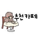 카페시즈너블