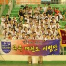 박사태권도장 이미지