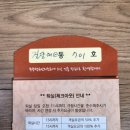 가족호텔 진달래동 이미지