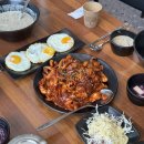 화끈불끈쭈꾸미