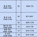 커피바리스타 2급 자격증 과정 이미지