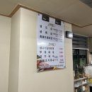 산본로369번길 네이버블로그
