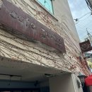 카페쥬방스 네이버블로그
