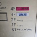 성진게임월드 | [대구 중구] 귀여운게 최고야! 동성로 방탈출 플레이더월드