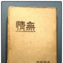 이른오후 이미지