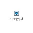 지에스25안산본 이미지