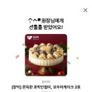 씨유대구용산주공점 | 라자냐 층마다 소스가 있으면 좋겠어요