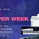 영창시스템