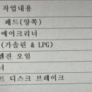 상남점 기아오토큐 이미지