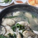 굴마을굴국밥 - 중구 국채보상로131길 13 | 굴마을굴국밥