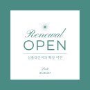 심플라인치과의원 이미지