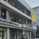 서울의원 | 발톱무좀 치료 잘하는 병원 추천, 서울늘봄메디칼의원 후기