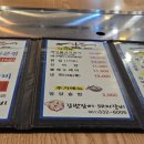 강변장어 돼지갈비 이미지