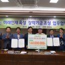 미래인재컴퍼니