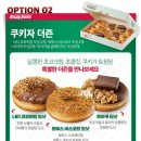 크리스피도넛 - 안양시 만안구 만안로 244 | 크리스피도넛