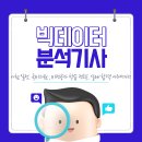 [HD]데이터분석전문가(ADP) 실기 - 실기를 위한 R, 실전문제 | 2025년 빅데이터분석기사 완벽 가이드, 문과 출신 비전공자도 2개월이면 합격합니다
