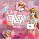 양말코히 | [구미] 양말코히 | 신평동 조용한 레트로 빈티지 카페 내돈내산