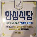 소고기푸줏간