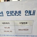과천교육도서관 매점