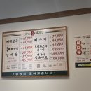 그집감자탕 | 일산 라페스타 삼미따귀집 감자탕 후기!