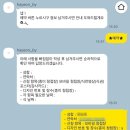 W.09 유니크한 커스텀 모바일 청첩장 ㅣ 하연바이 계약 후기ㅣ가격