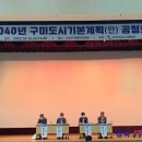 자연사람미래