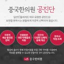 품한의원 이미지