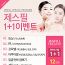 제스필클리닉 이미지