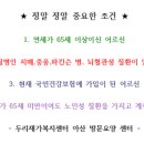 두리재가복지센터 이미지