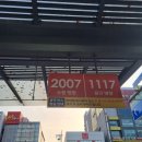 코리아세븐 성남모란2점 | 건빵이 우승하고 왔어요!!/2021 코리아 원톱 당구 챌린지 (10부) 대회