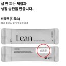 까치부부한의원 | 울산 린다이어트, 까치부부한의원 (체험기2)
