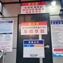 도깨비 낚시터 이미지