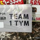 훔친갈비진해점 이미지