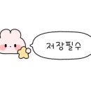 여수 해뜨는 언덕 이미지