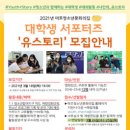 마포청소년문화의집 이미지