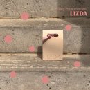 내일도 럭키 | 리즈다 팝업 방문 후기 혜택 럭키드로우 | 4월 성수 팝업 추천