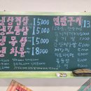 청춘상회 | 신당 냉삼전문점 "청춘상회" 방문후기