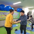 [운동프로그램] 대전광역시장애인체력인증센터 방문 체육수업 2회기 첫번째 이미지